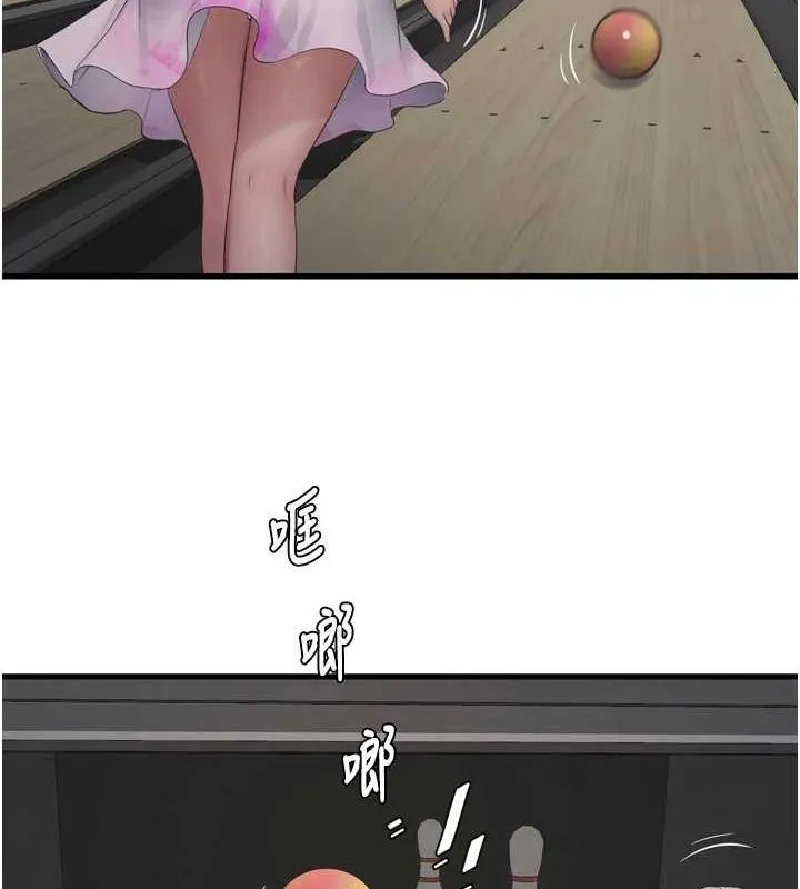 水电工日誌 - 第86話-你要瞄準洞口喔♥ - page 51