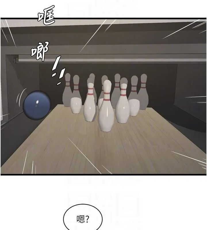 水电工日誌 - 第86話-你要瞄準洞口喔♥ - page 57