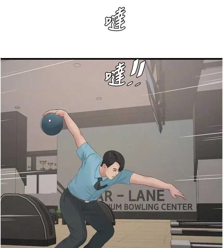 水电工日誌 - 第86話-你要瞄準洞口喔♥ - page 60