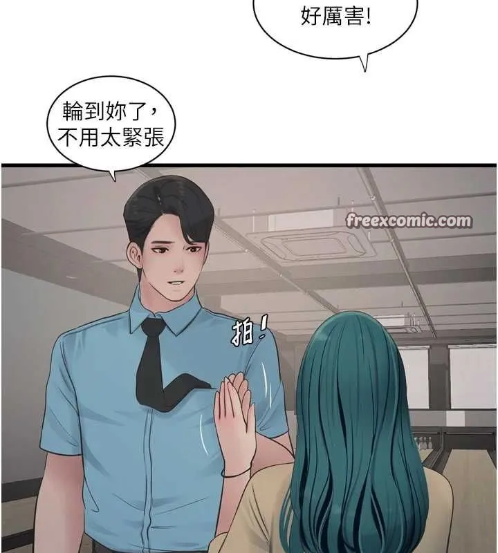 水电工日誌 - 第86話-你要瞄準洞口喔♥ - page 64