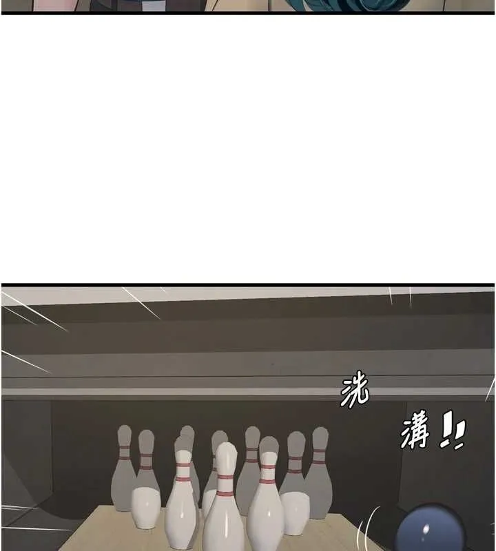水电工日誌 - 第86話-你要瞄準洞口喔♥ - page 65