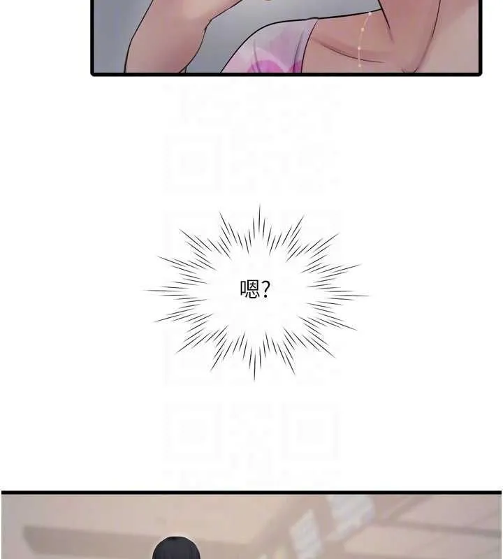 水电工日誌 - 第86話-你要瞄準洞口喔♥ - page 71