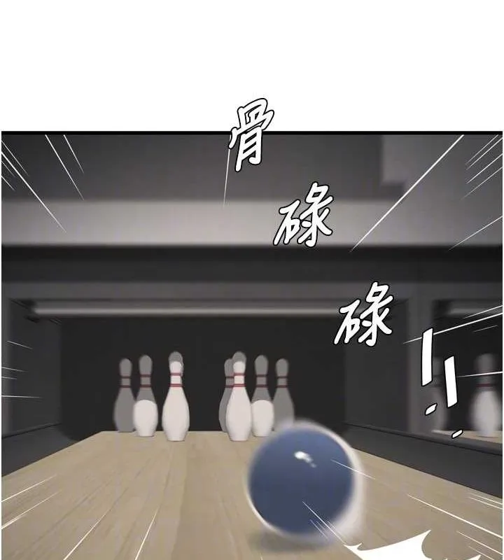 水电工日誌 - 第86話-你要瞄準洞口喔♥ - page 86