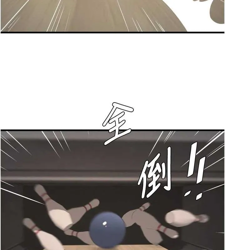 水电工日誌 - 第86話-你要瞄準洞口喔♥ - page 87