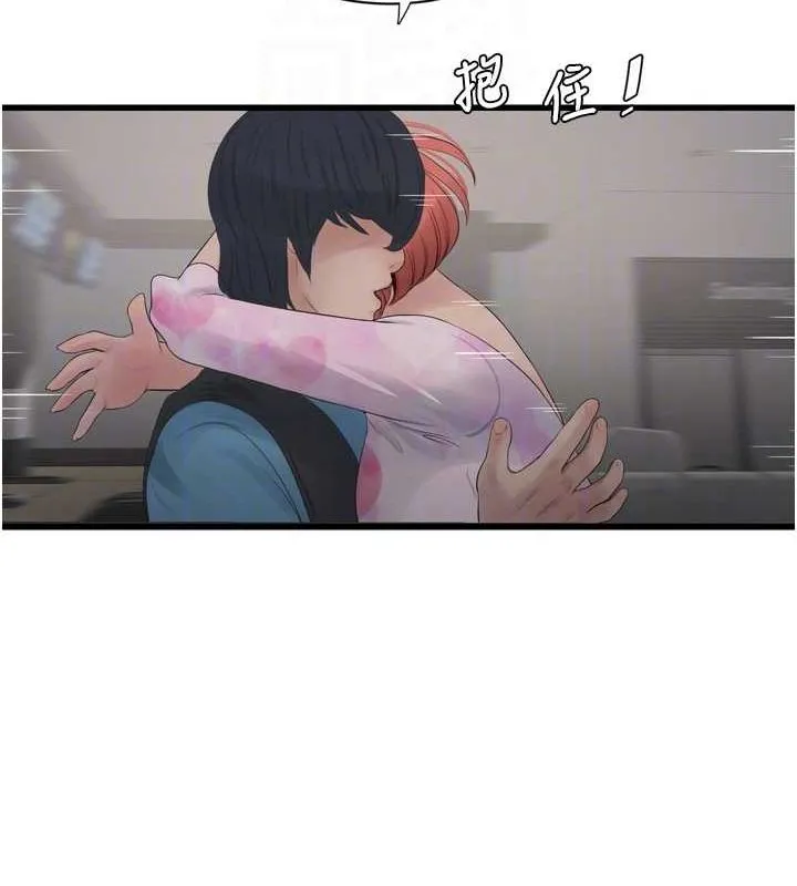 水电工日誌 - 第86話-你要瞄準洞口喔♥ - page 93