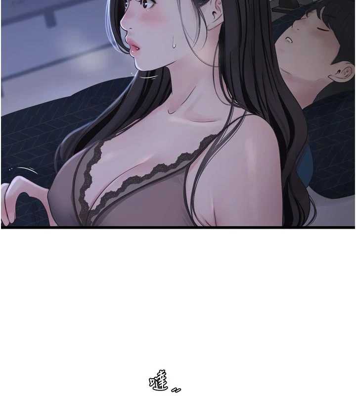 水电工日誌 - 第111話-我就愛碰別人的東西 - page 7