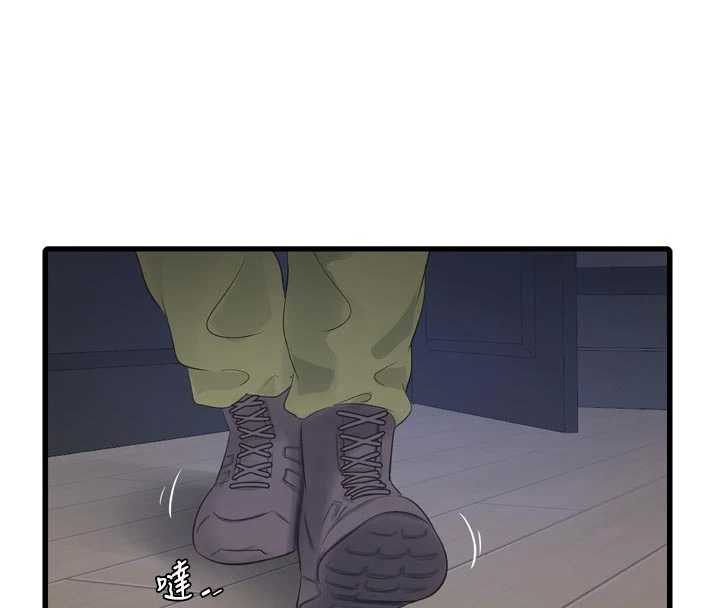 水电工日誌 - 第111話-我就愛碰別人的東西 - page 8