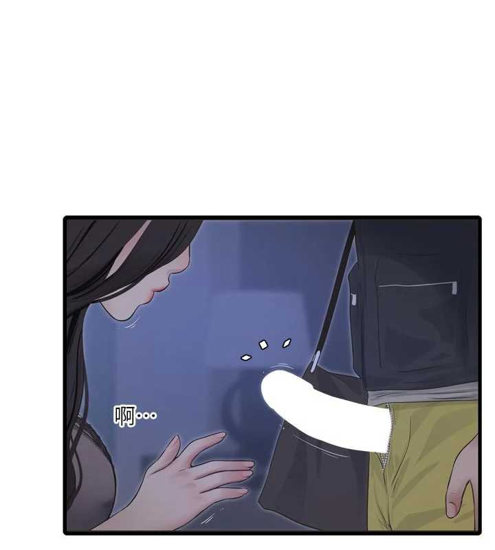 水电工日誌 - 第111話-我就愛碰別人的東西 - page 16