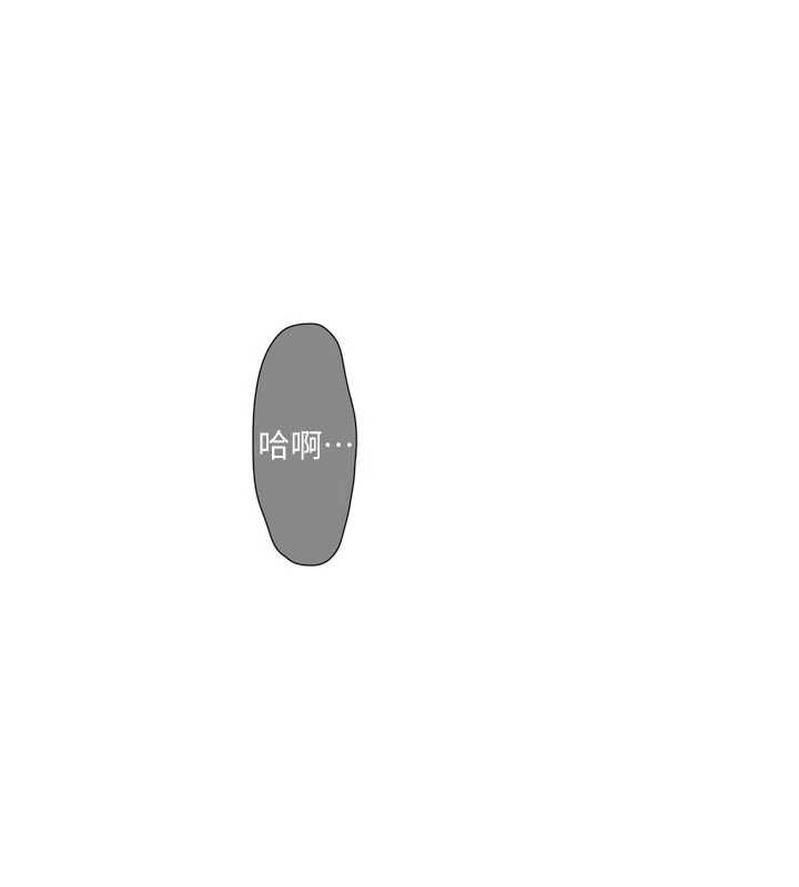 水电工日誌 - 第111話-我就愛碰別人的東西 - page 17