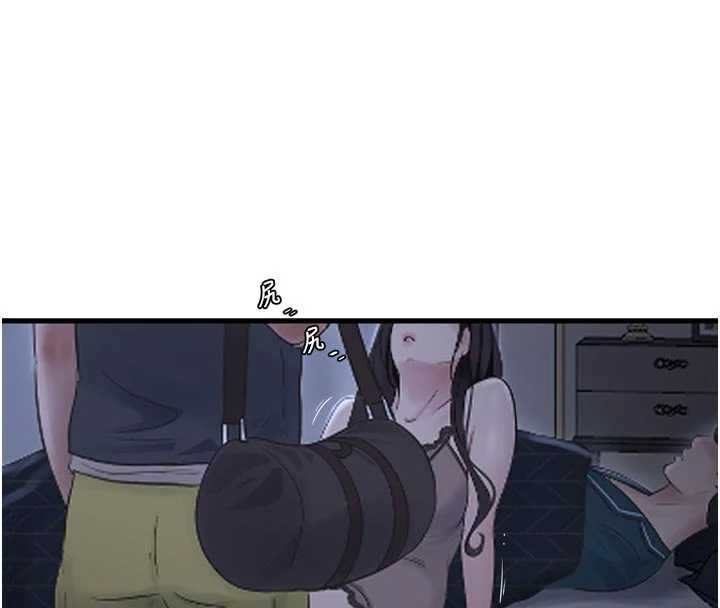 水电工日誌 - 第111話-我就愛碰別人的東西 - page 19