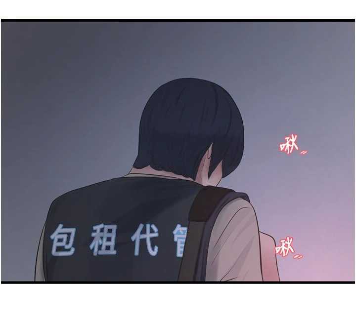 水电工日誌 - 第111話-我就愛碰別人的東西 - page 27