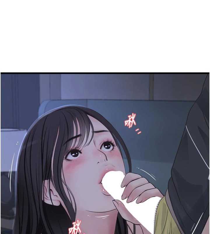 水电工日誌 - 第111話-我就愛碰別人的東西 - page 28