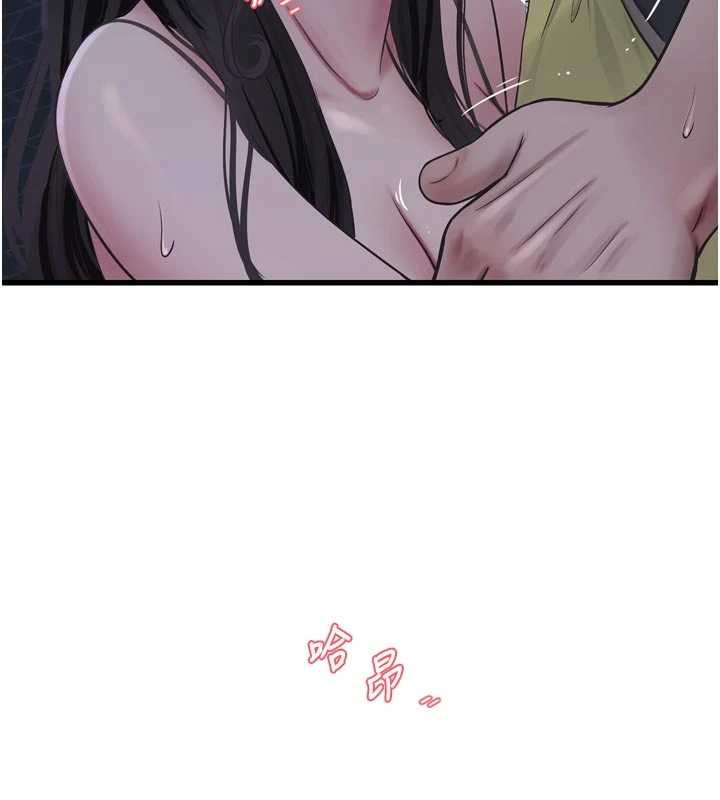 水电工日誌 - 第111話-我就愛碰別人的東西 - page 29