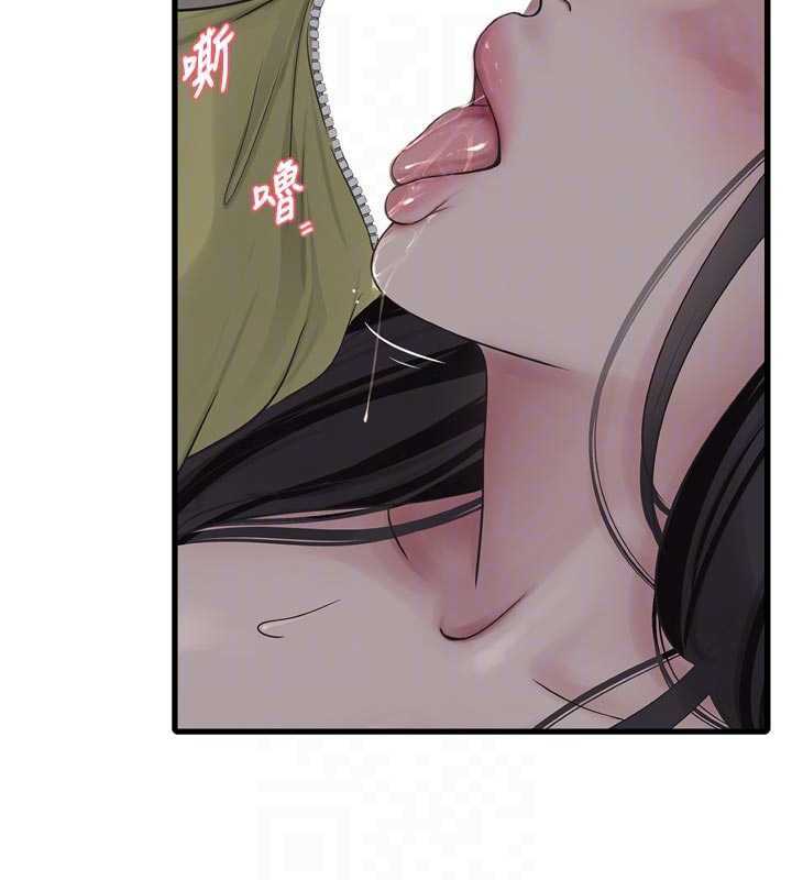 水电工日誌 - 第111話-我就愛碰別人的東西 - page 36