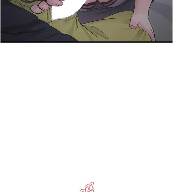水电工日誌 - 第111話-我就愛碰別人的東西 - page 40