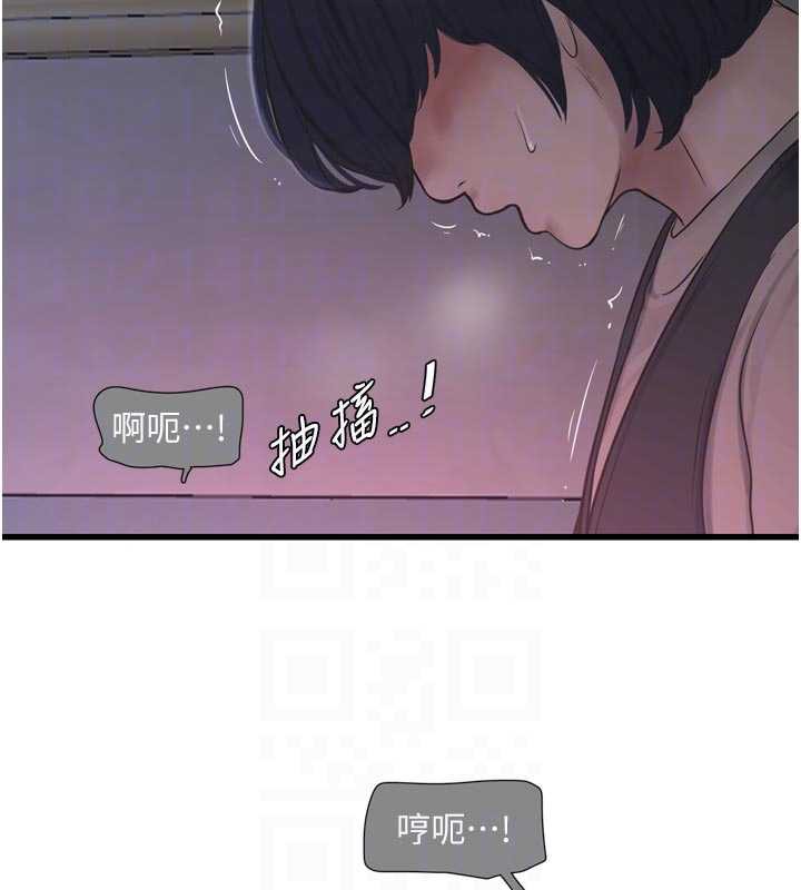 水电工日誌 - 第111話-我就愛碰別人的東西 - page 51