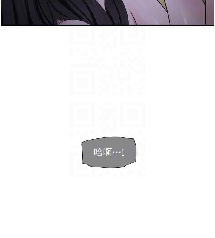 水电工日誌 - 第111話-我就愛碰別人的東西 - page 53
