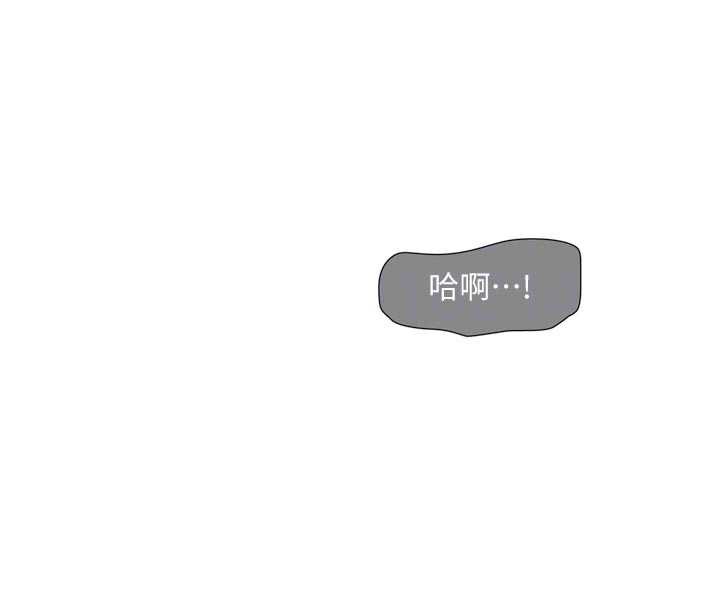 水电工日誌 - 第111話-我就愛碰別人的東西 - page 54