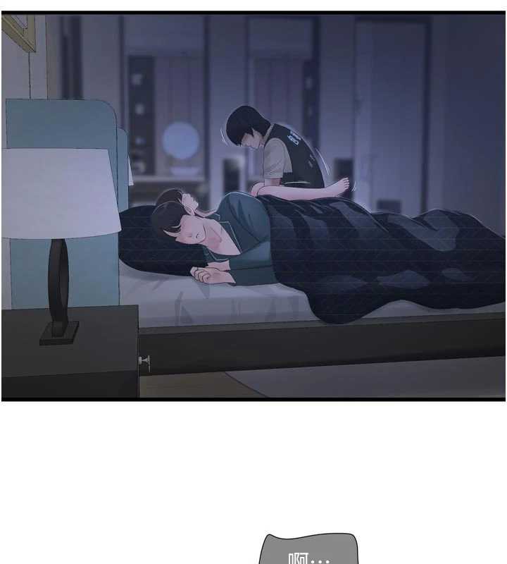 水电工日誌 - 第111話-我就愛碰別人的東西 - page 86