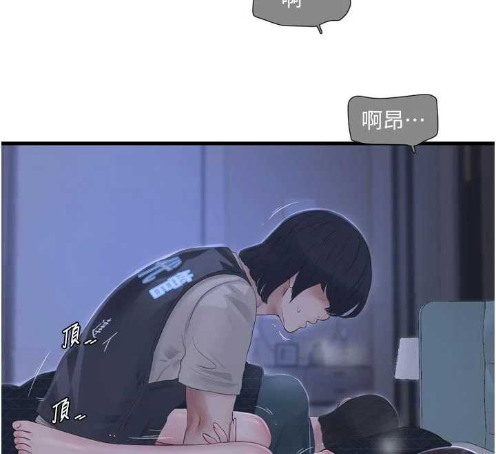 水电工日誌 - 第111話-我就愛碰別人的東西 - page 87