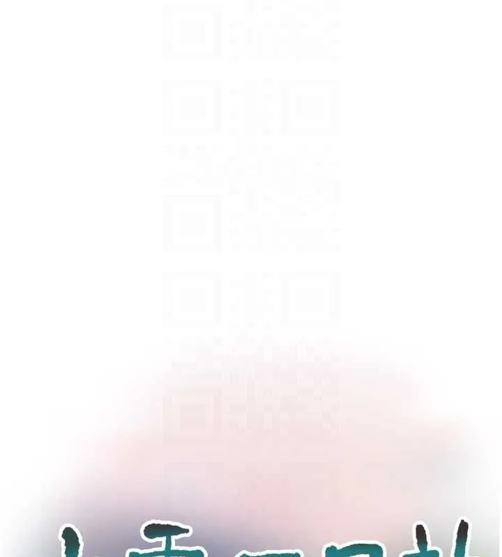 水电工日誌 - 第78話-在沙發上演謎片劇情 - page 20