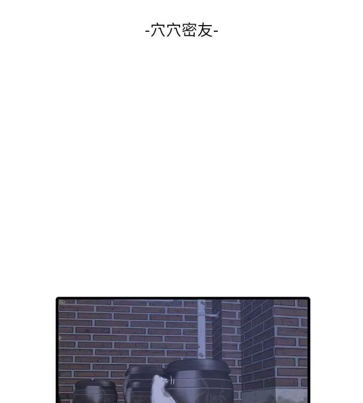 水电工日誌 - 第78話-在沙發上演謎片劇情 - page 23
