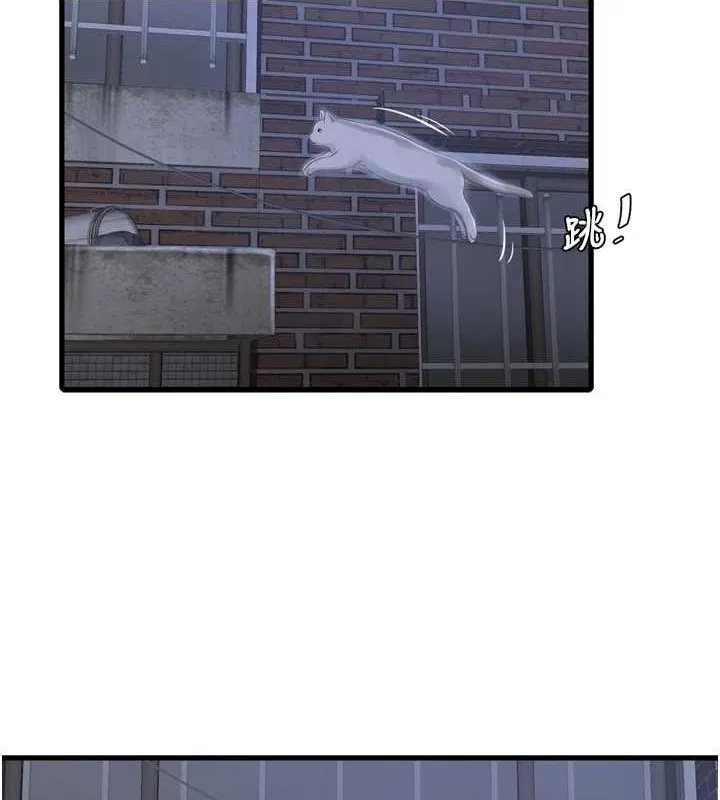 水电工日誌 - 第78話-在沙發上演謎片劇情 - page 26