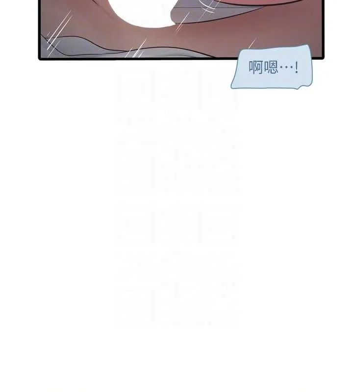 水电工日誌 - 第78話-在沙發上演謎片劇情 - page 35