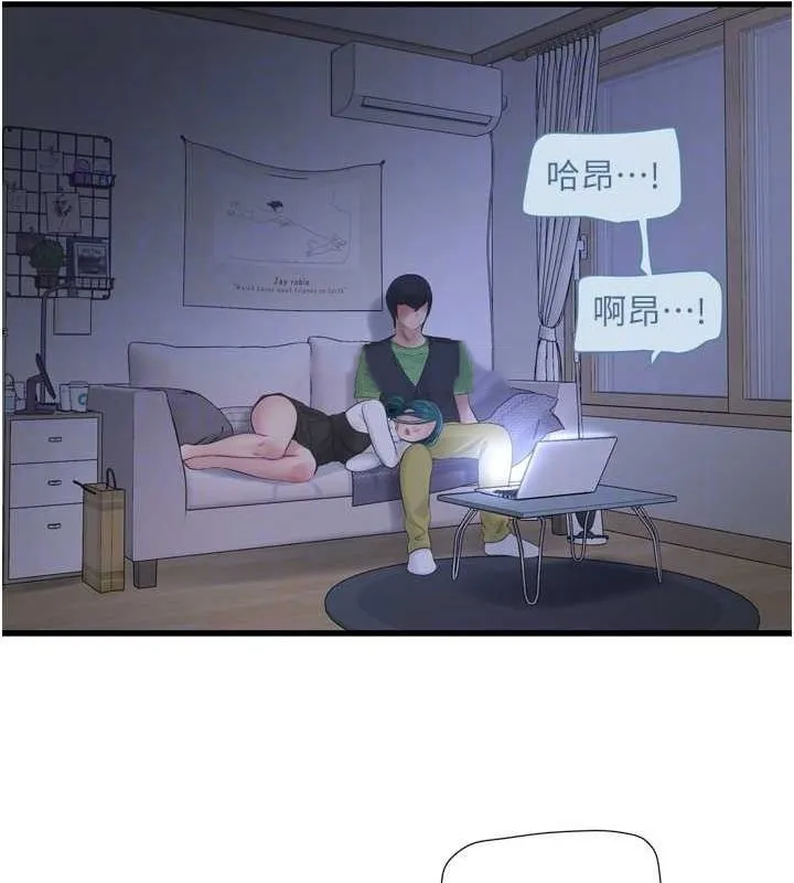 水电工日誌 - 第78話-在沙發上演謎片劇情 - page 36
