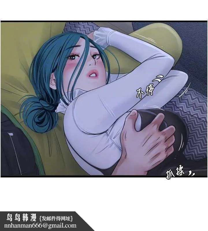 水电工日誌 - 第78話-在沙發上演謎片劇情 - page 49