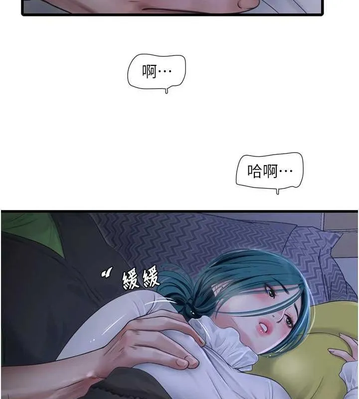 水电工日誌 - 第78話-在沙發上演謎片劇情 - page 53