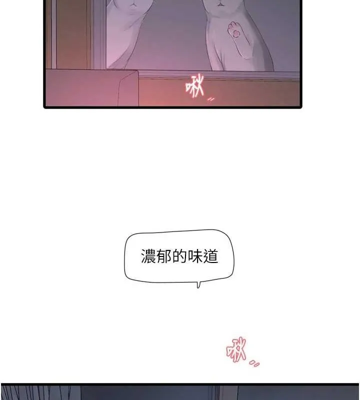 水电工日誌 - 第78話-在沙發上演謎片劇情 - page 63
