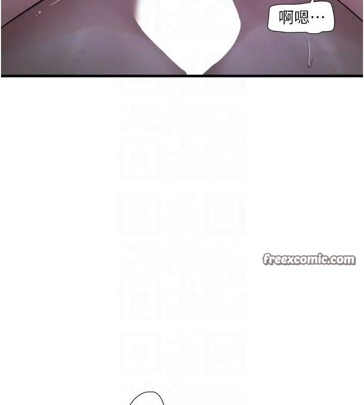 水电工日誌 - 第78話-在沙發上演謎片劇情 - page 80