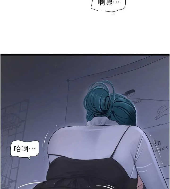 水电工日誌 - 第78話-在沙發上演謎片劇情 - page 83
