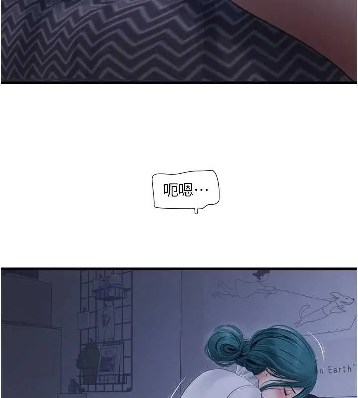 水电工日誌 - 第78話-在沙發上演謎片劇情 - page 85
