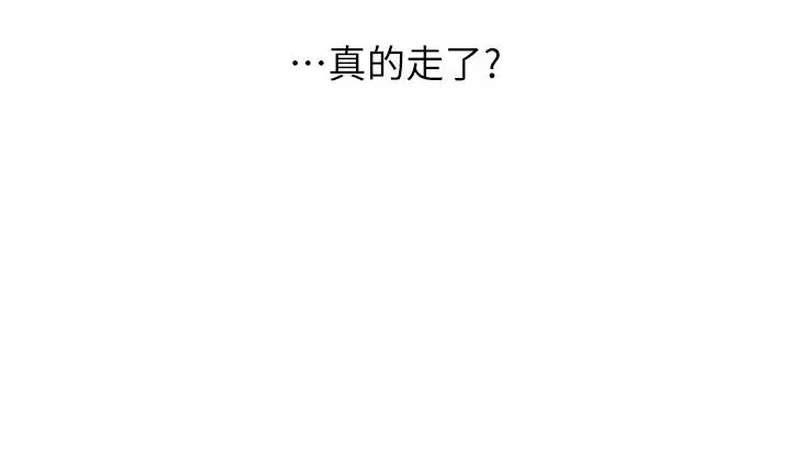 水电工日誌 - 第22话-都市肉棒特别甜 - page 20