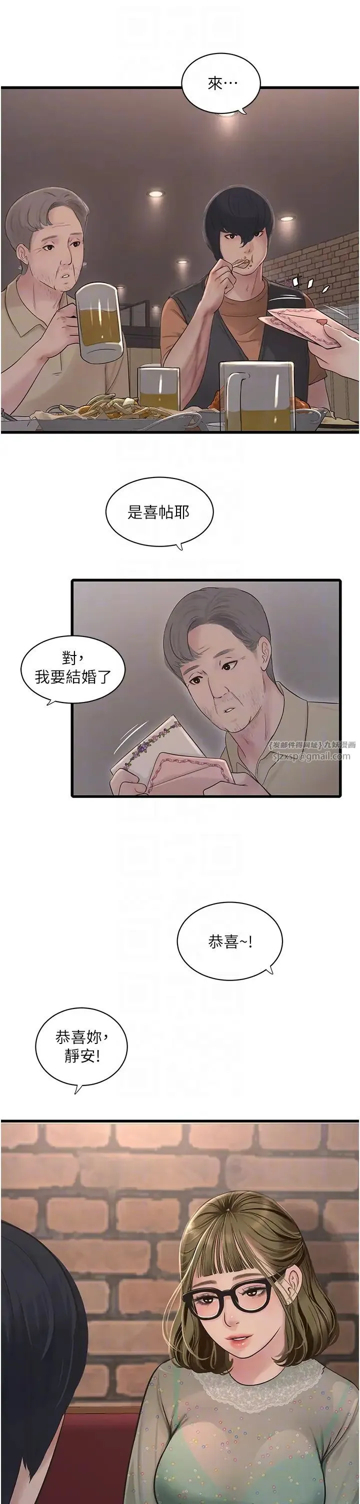 水电工日誌 - 第41話-傢門外激情車震 - page 10