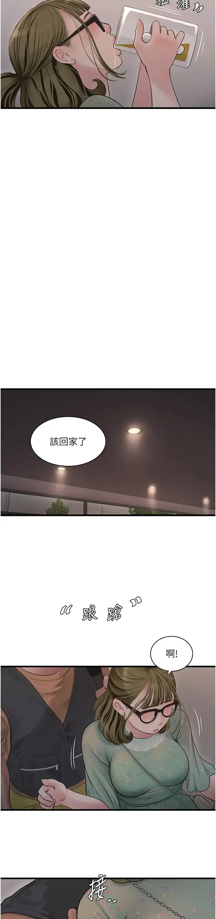 水电工日誌 - 第41話-傢門外激情車震 - page 15