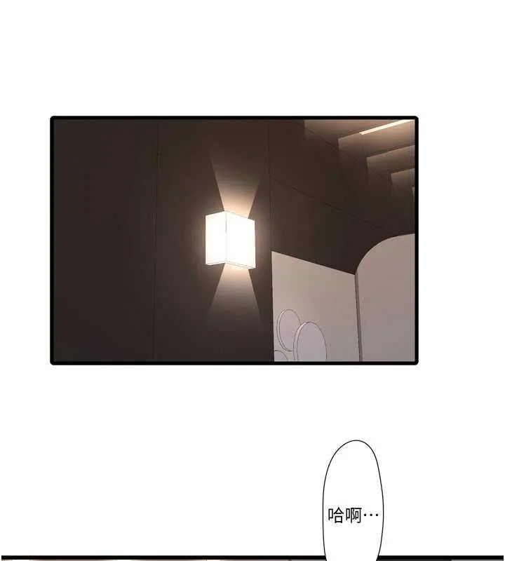 水电工日誌 - 第75話-鬧水災的淫蕩下體 - page 3