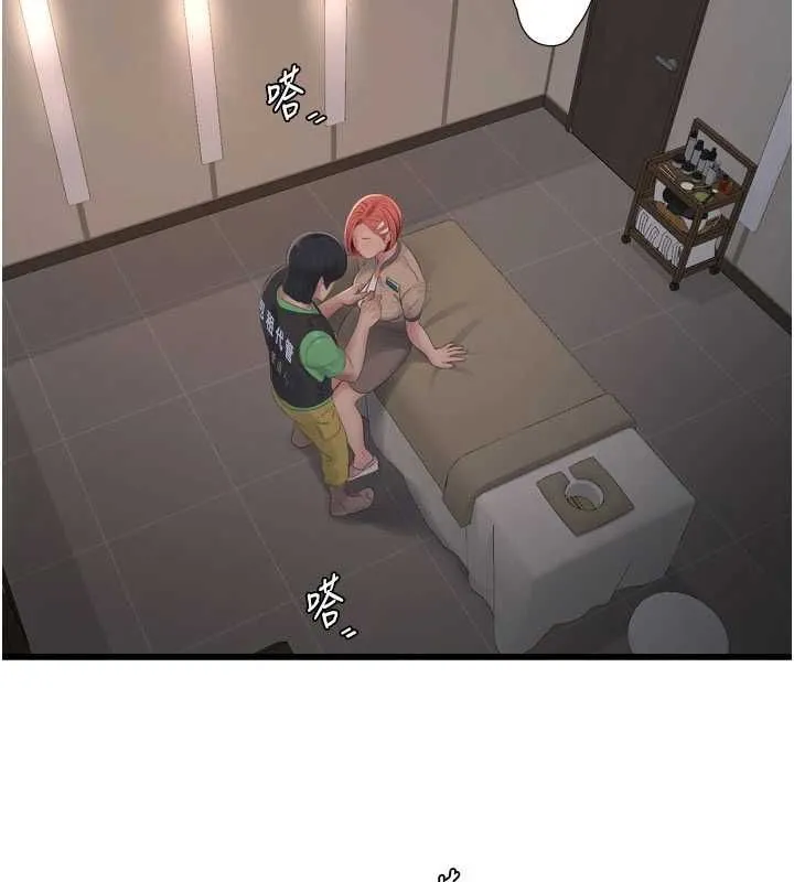 水电工日誌 - 第75話-鬧水災的淫蕩下體 - page 4