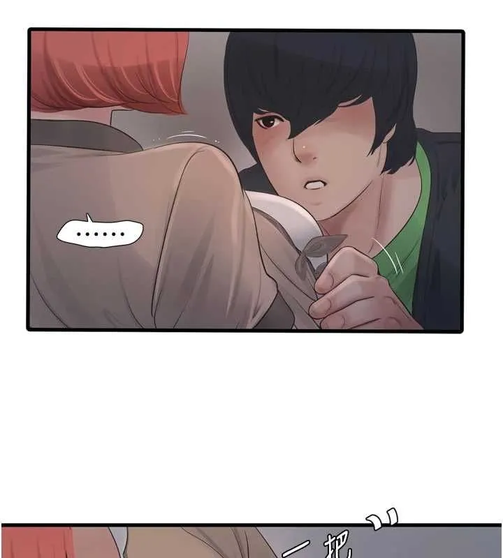 水电工日誌 - 第75話-鬧水災的淫蕩下體 - page 8