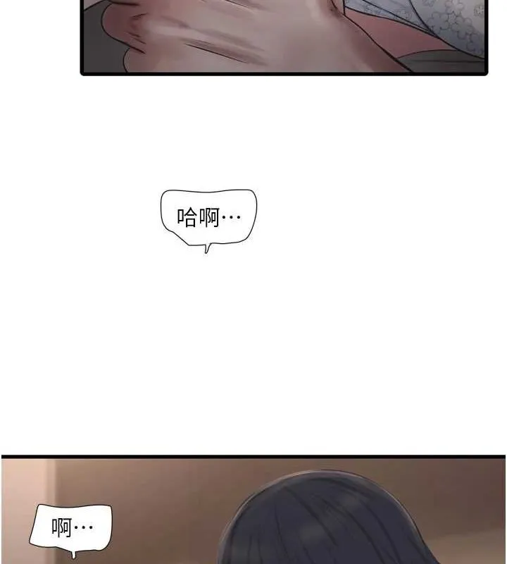水电工日誌 - 第75話-鬧水災的淫蕩下體 - page 27