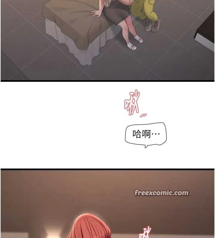 水电工日誌 - 第75話-鬧水災的淫蕩下體 - page 32