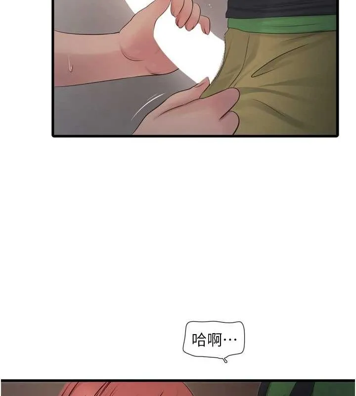 水电工日誌 - 第75話-鬧水災的淫蕩下體 - page 51