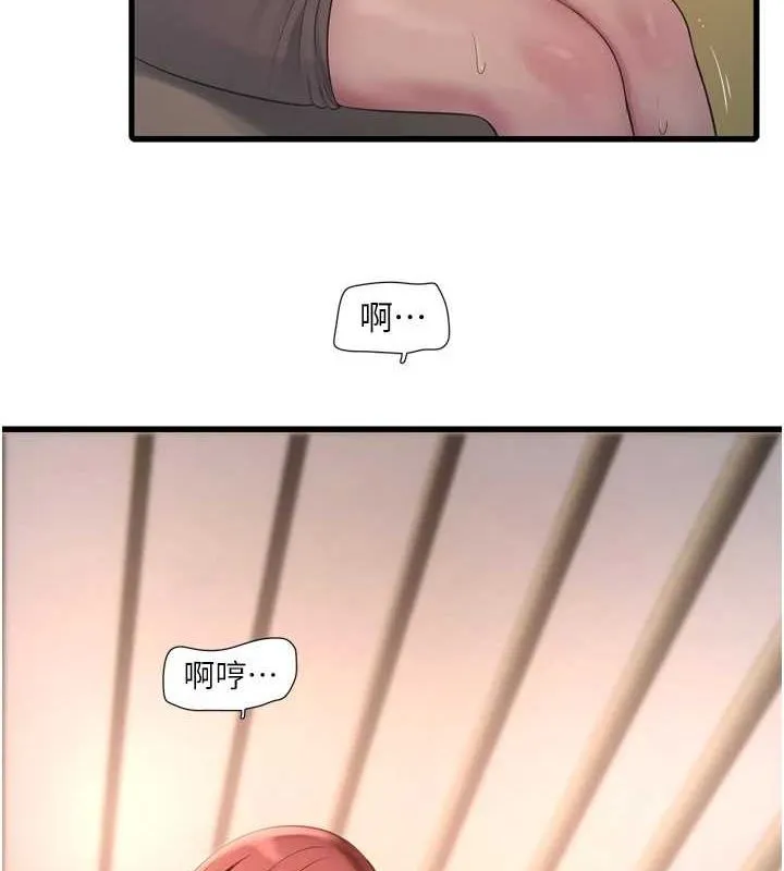 水电工日誌 - 第75話-鬧水災的淫蕩下體 - page 54