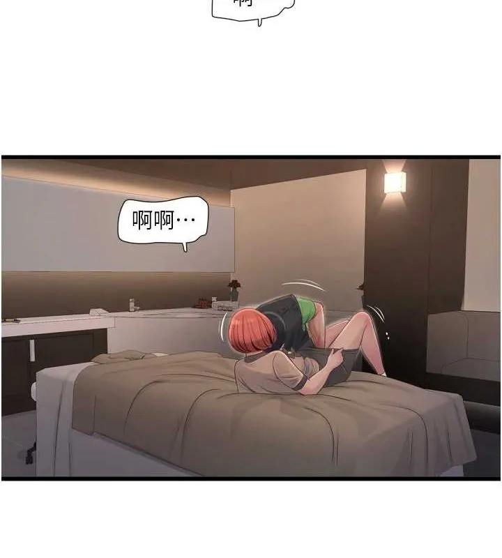 水电工日誌 - 第75話-鬧水災的淫蕩下體 - page 57