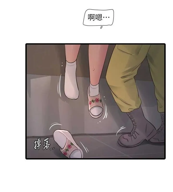 水电工日誌 - 第75話-鬧水災的淫蕩下體 - page 58