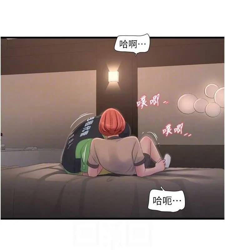 水电工日誌 - 第75話-鬧水災的淫蕩下體 - page 59