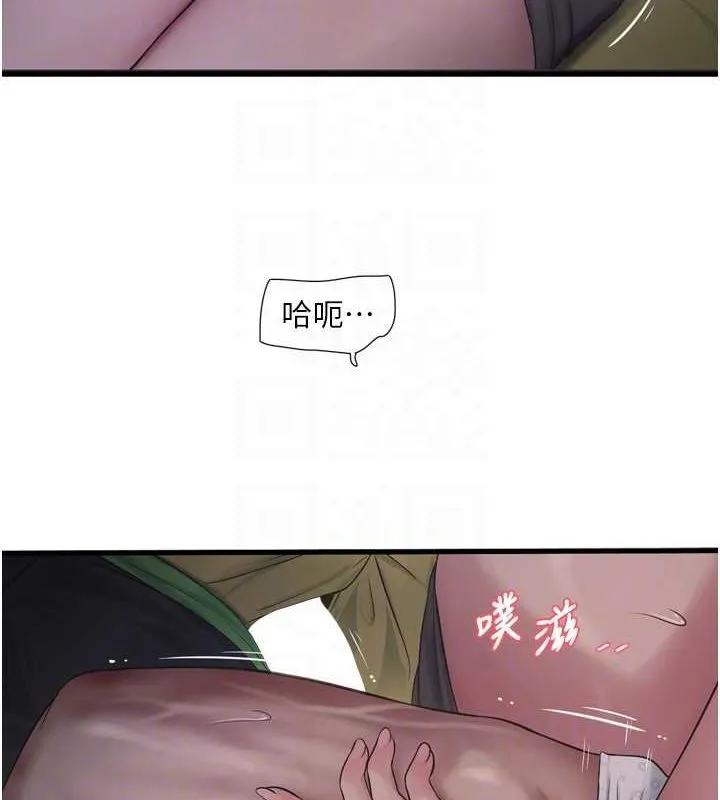 水电工日誌 - 第75話-鬧水災的淫蕩下體 - page 61