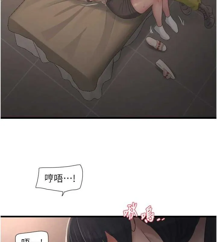 水电工日誌 - 第75話-鬧水災的淫蕩下體 - page 69